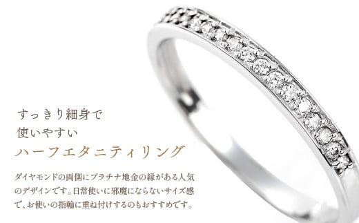 天然ダイヤモンド　リング　指輪　ハーフエタニティ　0.20 ct 13石お色は2色