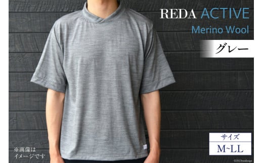 BH034-2 REDA active Tシャツ グレー Lサイズ [ シャツ 半袖 ウール Lonner ロンナー 天竺 通気性 抗菌 UVカット 天然繊維 島原ソーイング 長崎県 島原市 ]