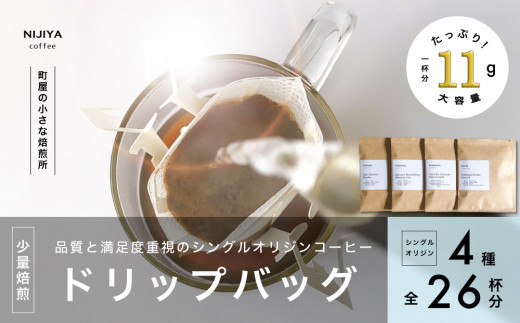 数量限定】【繰り返し使えるスタンド付】高品質 コーヒー ドリップ