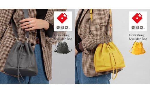 豊岡鞄 ドローストリングショルダー CITG-021(全10色)