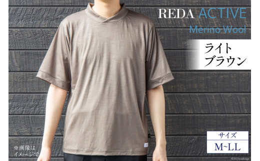 [AH036-3] REDA active Tシャツ ライトブラウン LLサイズ