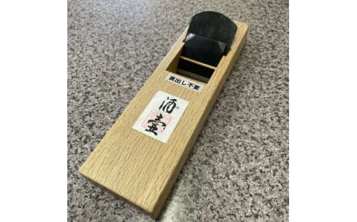 れおん常三郎　鉋　55mm