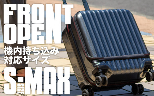 AVANT]フロントオープン スーツケース 機内持ち込み対応 ストッパー