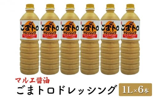 味噌 無添加 450g×6 九州産 原料無添加みそ みそ 合わせ味噌 マルエ