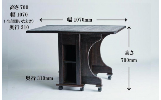 テーブル 折りたたみ自由自在 ｜ふるラボ