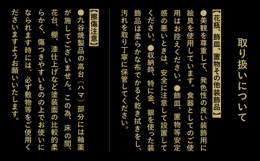 九谷焼「 墨地紫苑釉裏銀彩花文壺 」 中田一於 - 石川県小松市