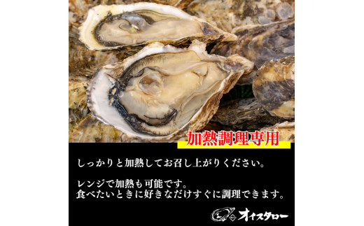 訳あり 殻付き 牡蠣 4kg 大きさ 不揃い 香川県 さぬき市 国産 一口