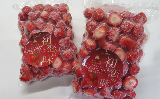 北海道雄武産フレッシュ冷凍いちご～すずあかね初恋の味～ 1kg