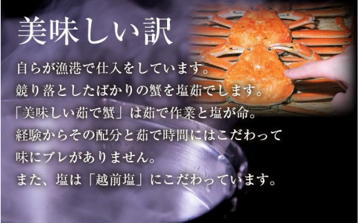 先行予約】日本海産！寿司屋のせいこがにの甲羅盛り 3個（1個 約80g