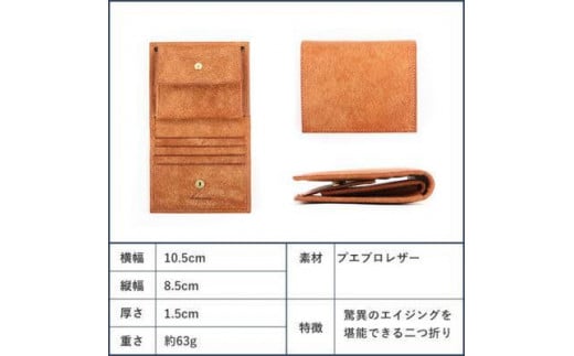 lemma レンマ Marisco マリスコ コンパクト財布 二つ折り財布【カラー 