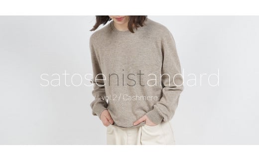 《ユニセックス》 カシミヤ クルーネック セーター 【ブラック】カシミア satosenistandard　110-H-SS030-BKXL 602311 - 山形県寒河江市