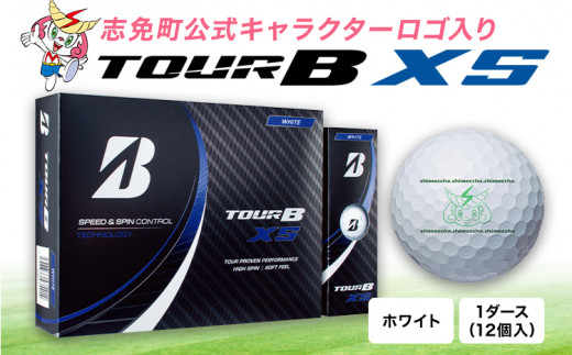 TOUR B XS 9ダース　【定価6,930円】