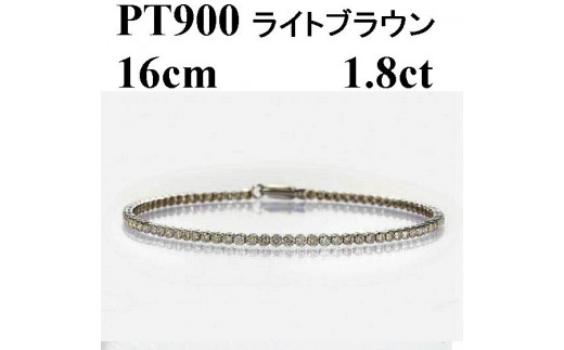 販売の専門店 Pt900 ダイヤモンド 2.10ct ブレスレット ダイヤ