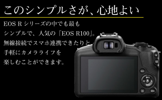 Canon】EOS R100 ボディのみ ミラーレスカメラ キヤノン ミラーレス