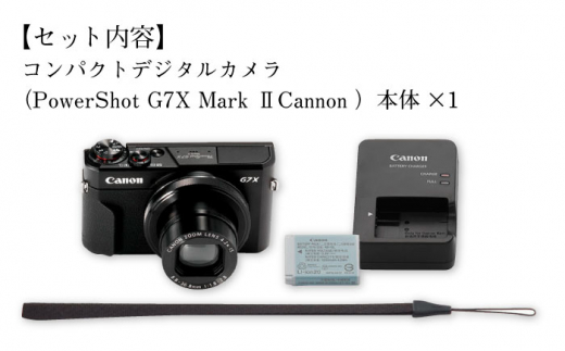 キヤノン Canon  デジタルカメラ PowerShot G7 X