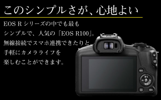 Canon】EOS R100 レンズキット ミラーレスカメラ キヤノン ミラーレス