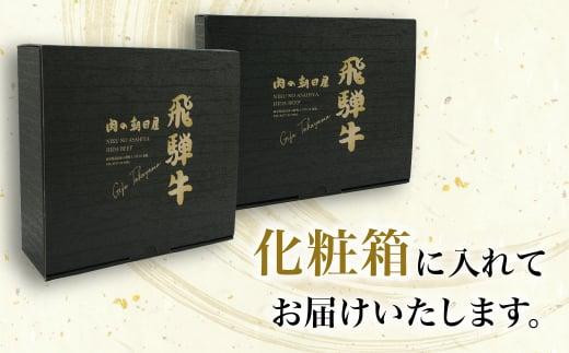 飛騨牛 肩ロース すき焼き 700ｇ（350ｇ×2） A5等級 4人前 霜降り