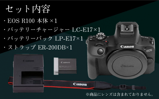 Canon】EOS R100 ボディのみ ミラーレスカメラ キヤノン ミラーレス