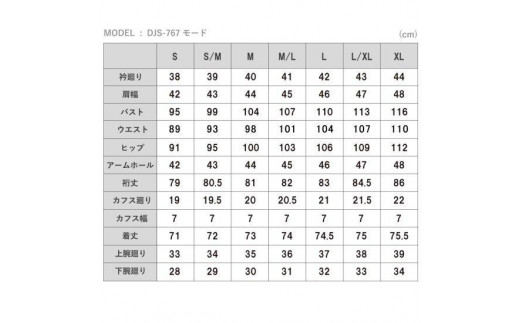 DJS-767 decollouomo メンズドレスシャツ 長袖（生地