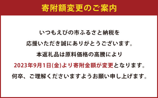 【定期便年6回/偶数月発送】いもこ豚(彩) バラエティセット 1.6kg