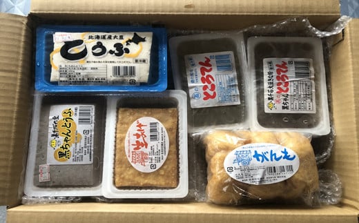 M002 髙田とうふ店のお豆腐セット 1031610 - 北海道妹背牛町