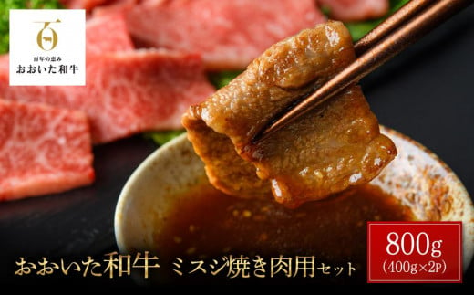 おおいた和牛 肩ロース 焼肉用 400g - 大分県由布市｜ふるさとチョイス