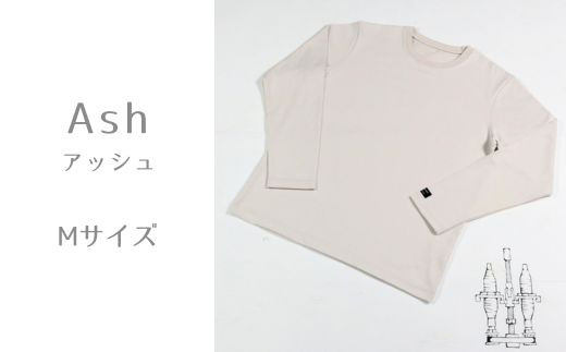 EP-55-a 東大阪繊維研究所のオーガニック超長綿 タック襟長袖Tシャツ アッシュM(HOFI-023)