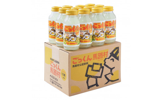 ごっくん馬路村180ml×12本入 フルーツジュース ゆずジュース はちみつ ドリンク 清涼飲料水 お中元 ギフト 高知県  馬路村【546】|馬路村農業協同組合