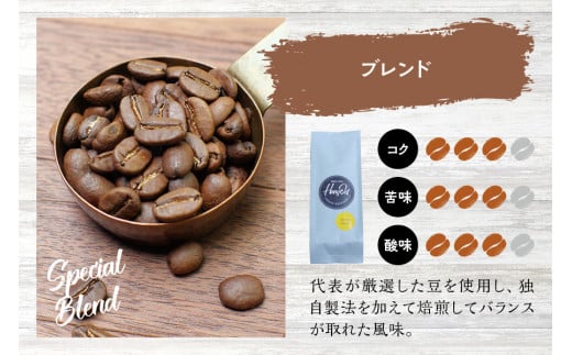 細挽き】10種類の豆+4種類の挽き方が選べる！挽き立てコーヒー豆 5袋セット コーヒー豆 焙煎 コーヒー【hgo001-a】 -  和歌山県紀美野町｜ふるさとチョイス - ふるさと納税サイト