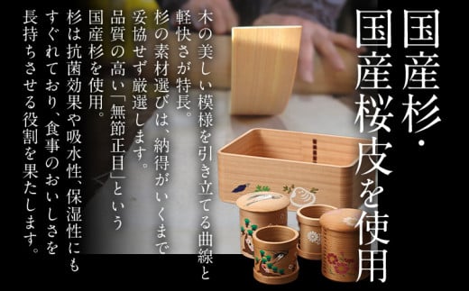 箸ケース 1個 博多伝統工芸 博多 曲物 杉