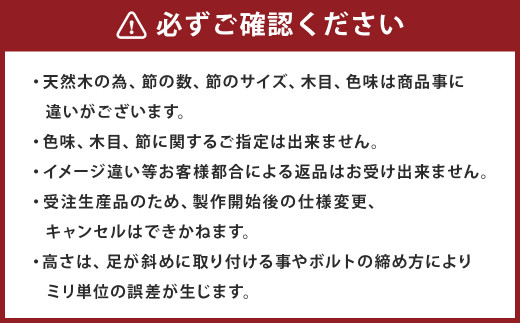 オーク材のサイドテーブル 40cm 高さを選べます。