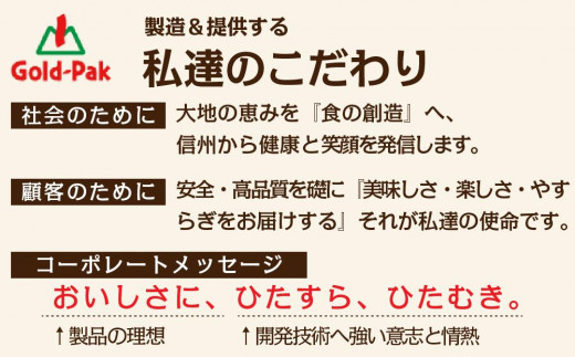 トマト ジュース 無塩 セット ( 190g × 30本 ) 信州 安曇野地域産