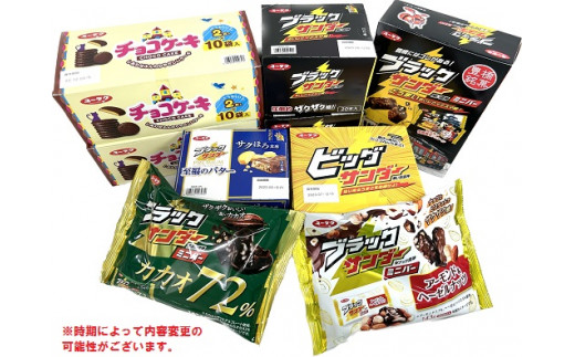 愛知県豊橋市のふるさと納税 お礼の品ランキング【ふるさとチョイス】