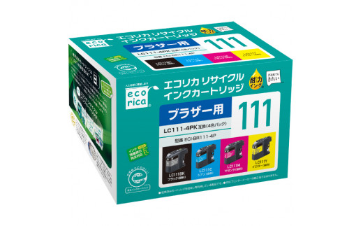 エコリカ【ブラザー用】 LC111-4PK互換リサイクルインク　4色パック（型番：ECI-BR111-4P） 969620 - 山梨県富士川町
