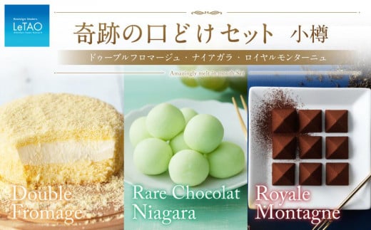 北海道小樽市のふるさと納税 お礼の品ランキング【ふるさとチョイス】