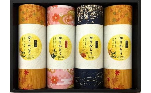 金澤兼六製菓かりんとうギフト（1箱4袋入り×24箱） 1032708 - 三重県伊賀市