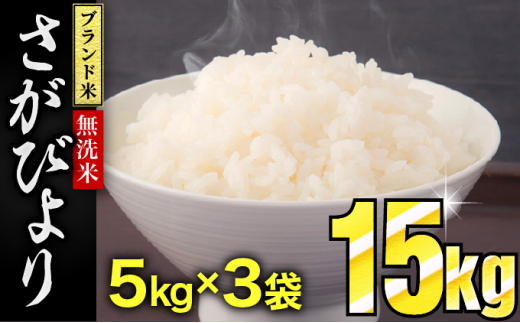 お米　玄米【玄米金色の風30kg】最上級米♪惚れ惚れする美味しさ♪
