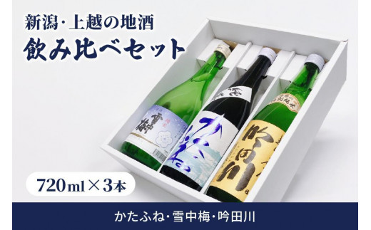 新潟県上越市のふるさと納税 | 商品一覧 | セゾンのふるさと納税