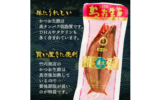 3回定期便＞かつお生節1㎏（3～4本） かつお 鰹 カツオ 生節 鰹生節 3ヶ月 定期コース 定期便 プロテイン 高タンパク 低カロリー 低脂質  真空パック おつまみ おかず サラダ 高知県土佐市｜ふるさとチョイス ふるさと納税サイト