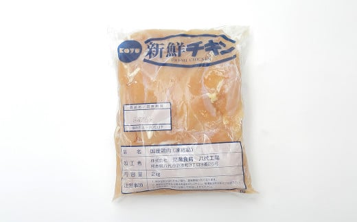 大容量 熊本県産 若鶏 の ささみ 合計4kg（2kg×2袋） 鶏肉