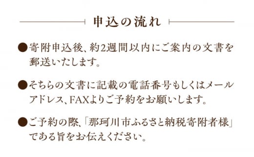 古民家 「結」レンタル体験 3時間＜合同会社ふうど＞那珂川市 [GDY002] - 福岡県那珂川市｜ふるさとチョイス - ふるさと納税サイト