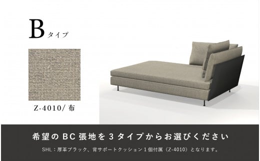 Cタイプ】【Ritzwell】LIGHT FIELD SOFA CHAISE LONGUE ソファーベッド 家具 [AYG030-3] -  福岡県糸島市｜ふるさとチョイス - ふるさと納税サイト