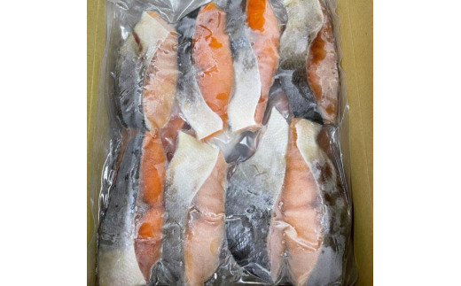 鮭の切身（魚醤漬）約400g×4パック 約1.6kg - 鮭・サーモン