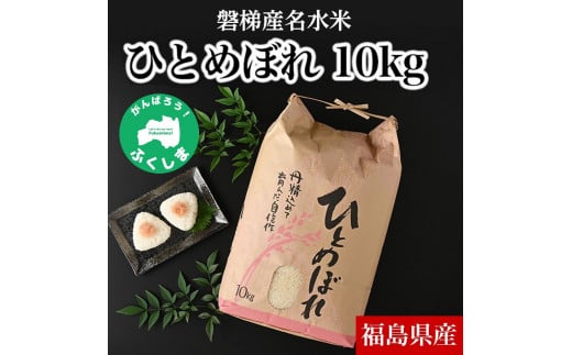 贅沢な食べ比べ！会津の鬼ぐるみ3kgと姫ぐるみ2kgのセット ※着日指定