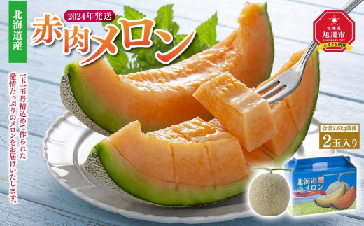 北海道産食材のみ使用の防災備蓄用 無添加ペットフード「糀とブラン」3