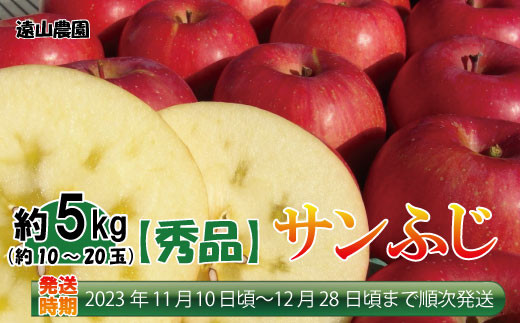 長野県須坂市のふるさと納税 | 商品一覧 | セゾンのふるさと納税