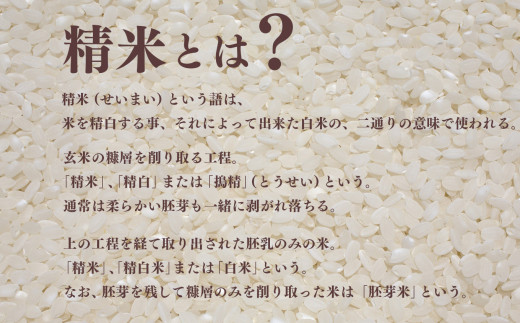 N04 新米 奈良のお米セット 食べ比べセット（ 奈良県産 ヒノヒカリ 5kg x2 コシヒカリ 5kg ×2) 計20kg|全農パールライス株式会社  奈良支店