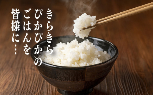 N04 新米 奈良のお米セット 食べ比べセット（ 奈良県産 ヒノヒカリ 5kg