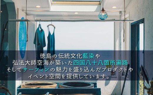 海陽町の海と空と藍の青が作った藍染ハンチング 帽子 ハンチング メンズ レディース ユニセックス 藍染 藍 藍染め