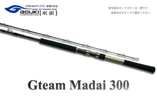 10,080円剛樹Gチーム・マダイ　GM300